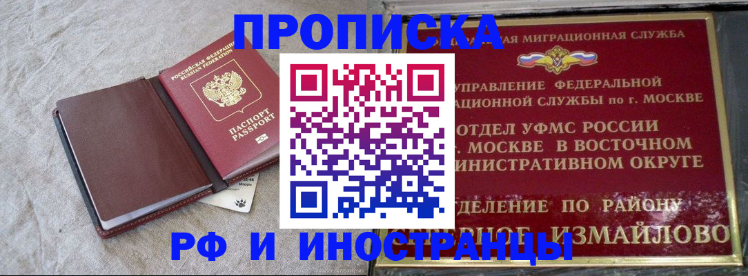 регистрация для дет. сада в Набережных Челнах