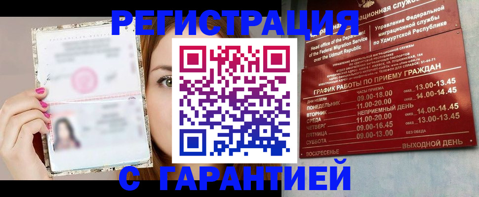 регистрация для дет. сада в Набережных Челнах