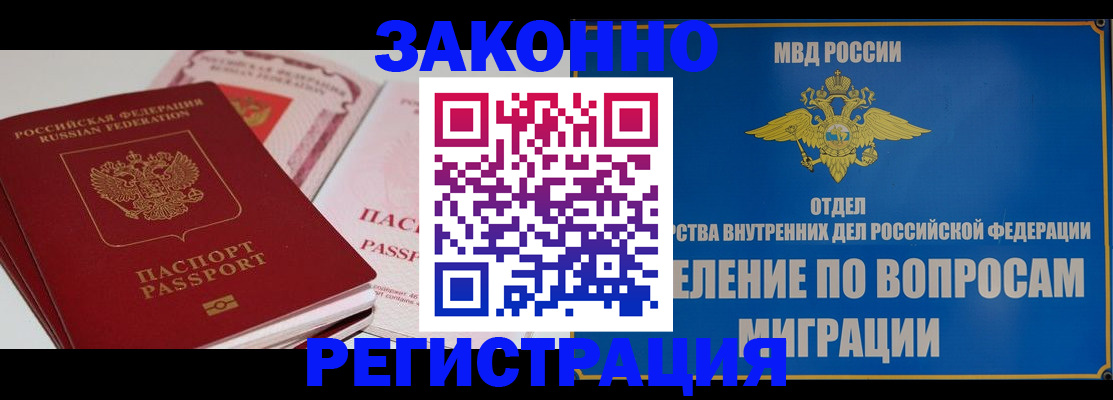 регистрация для школы в Набережных Челнах